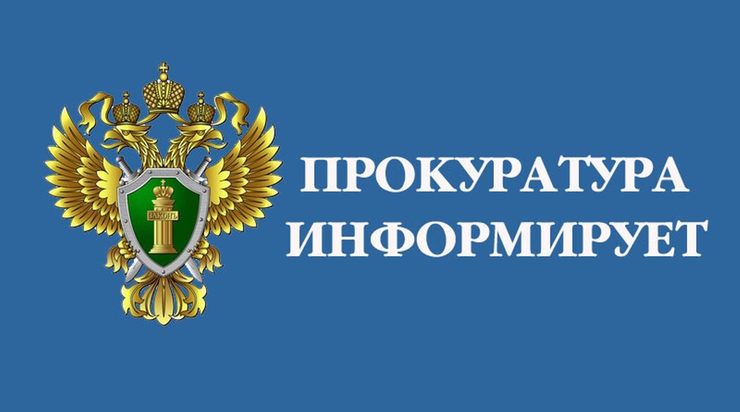 Изменения в законодательстве.