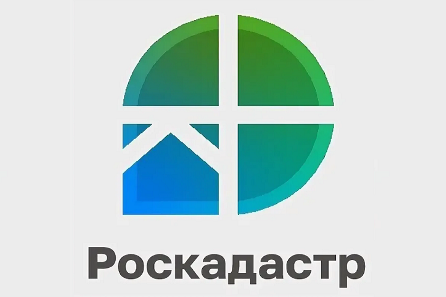 В ЕГРН внесены сведения о 2,4 тыс. объектах реестра границ Алтайского края.