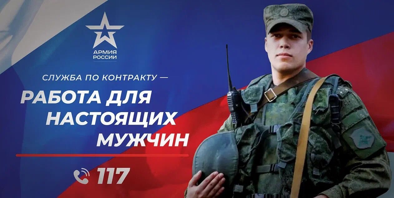 В Алтайском крае увеличили размер выплаты контрактникам.